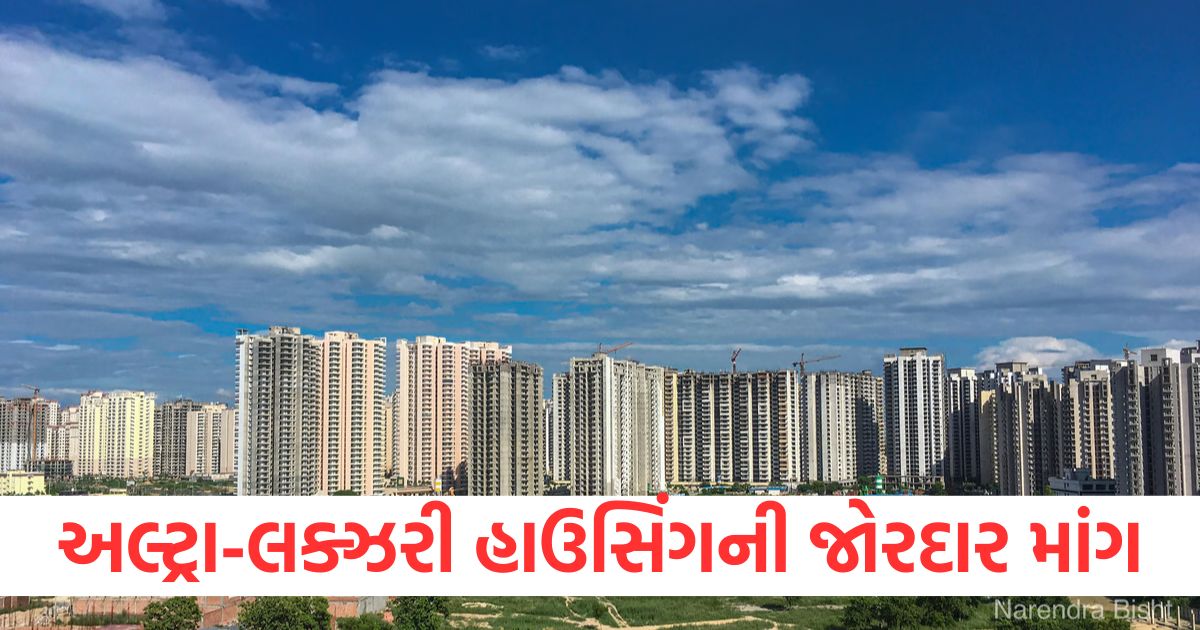 luxury housing high demand in full swing as 49 houses sold for 7500 crore rupees in 3 years2