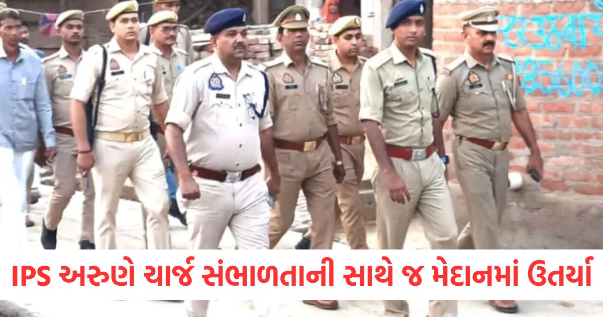 mainpuri ips arun kumar singh take charge in maipuri sp rural said crimes against women seriously take immediate action