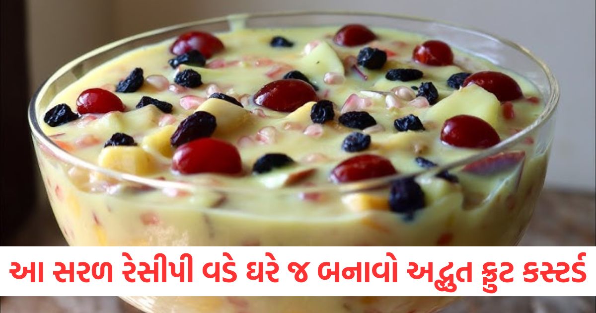 make amazing fruit custard at home with this easy recipe everyone from children to adults will like the taste2