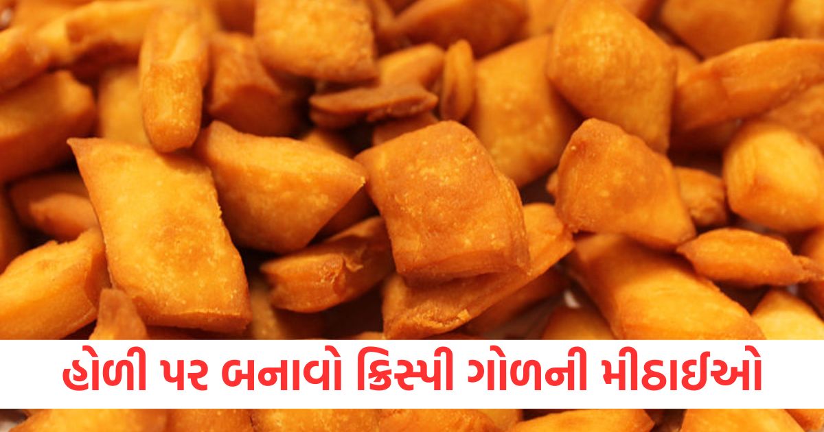 make crispy jaggery shakkar pare on holi note the special recipe of the confectioner2