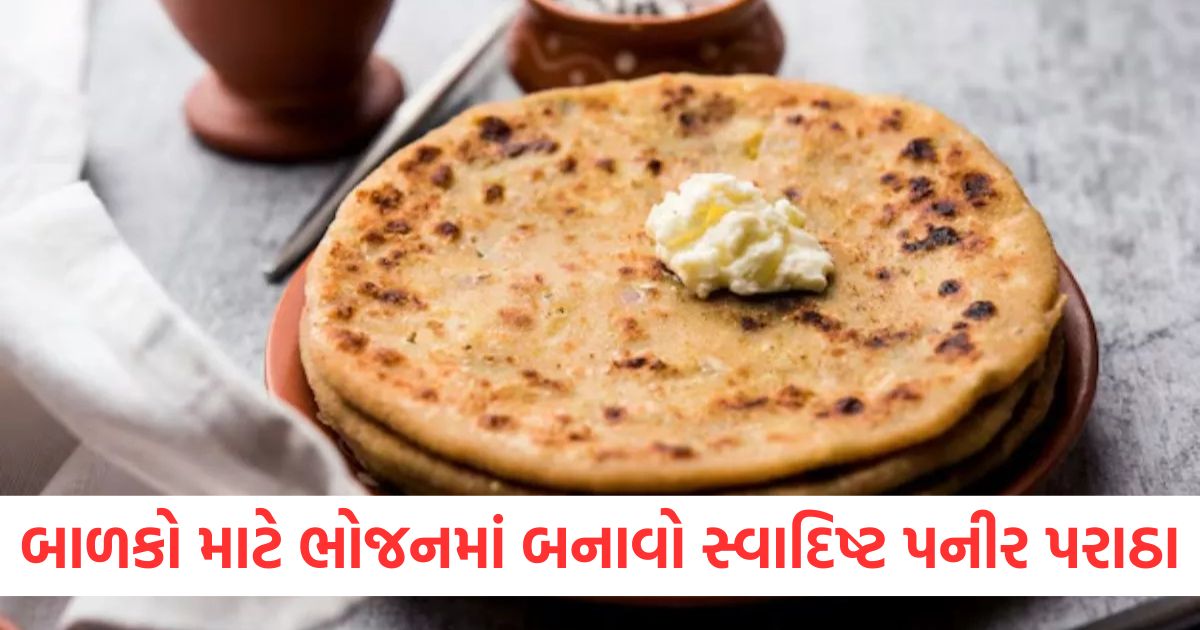 make soft and tasty paneer parathas for children in lunch they will eat three instead of two because of the taste1