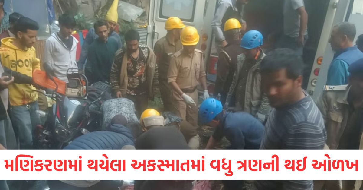 manikaran incident three more dead have been identified in the accident in manikaran himachal2