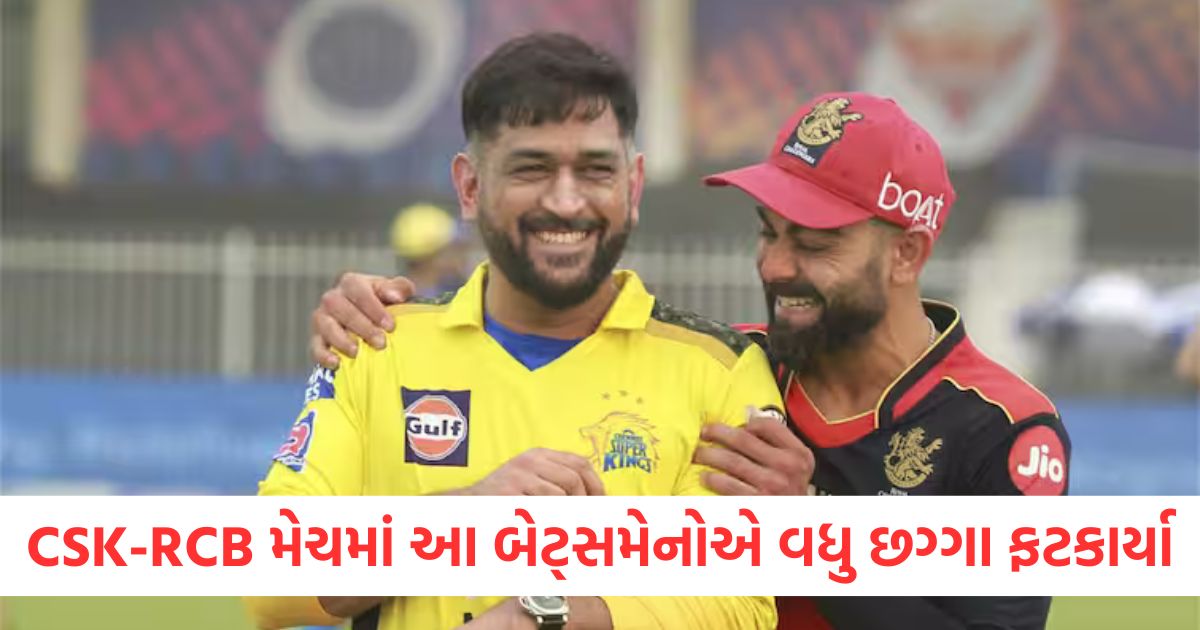 most sixes in csk vs rcb match ms dhoni virat kohli ipl 2025 here know latest sports news