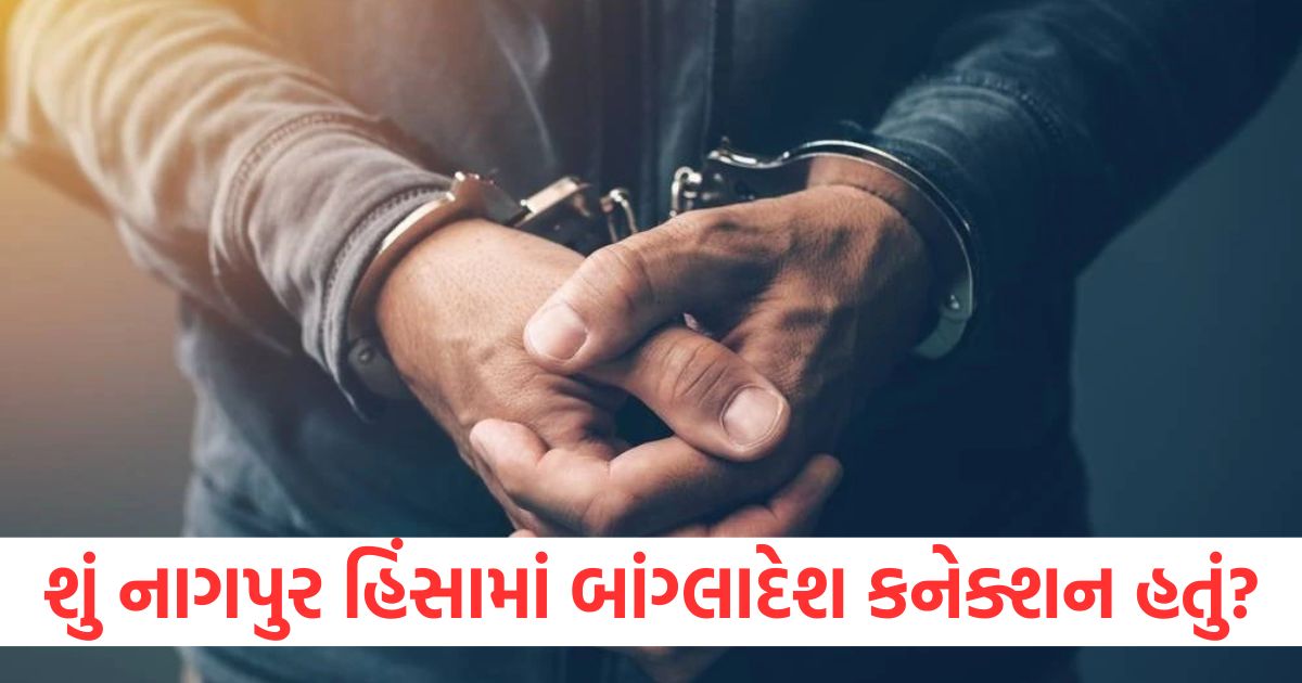 mumbai bangladesh connection nagpur violence man arrested from mumbai using fake documents2
