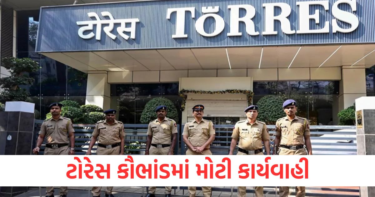 mumbai eow filed more than 27 thousand charge sheets in mumbai torres scam