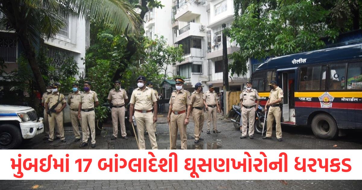 mumbai police arrested 17 bangladeshi intruders including 5 women maharashtra2