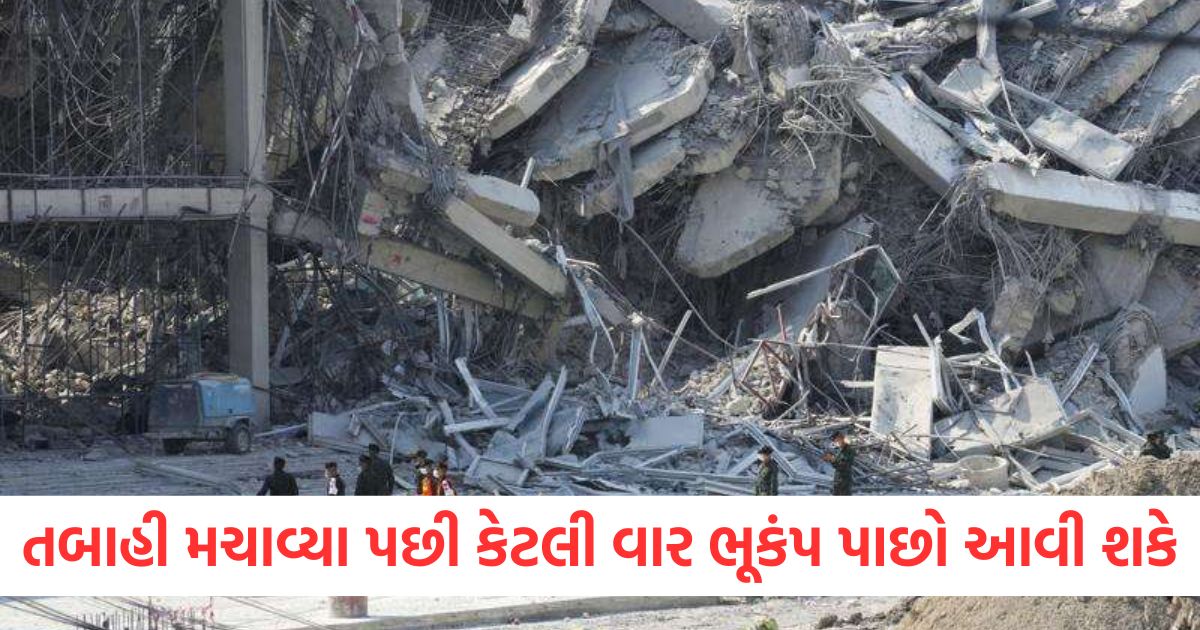 myanmar earthquake strikes thrice in last two days know why it is happened often2