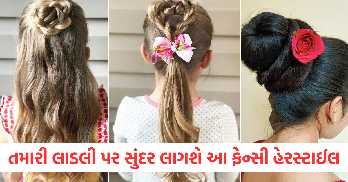 navratri 2025 fancy hairstyle for baby girl to enhance their look4