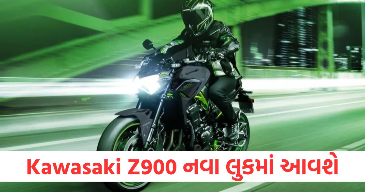 new 2025 kawasaki z900 design patented in india launch preparations underway2