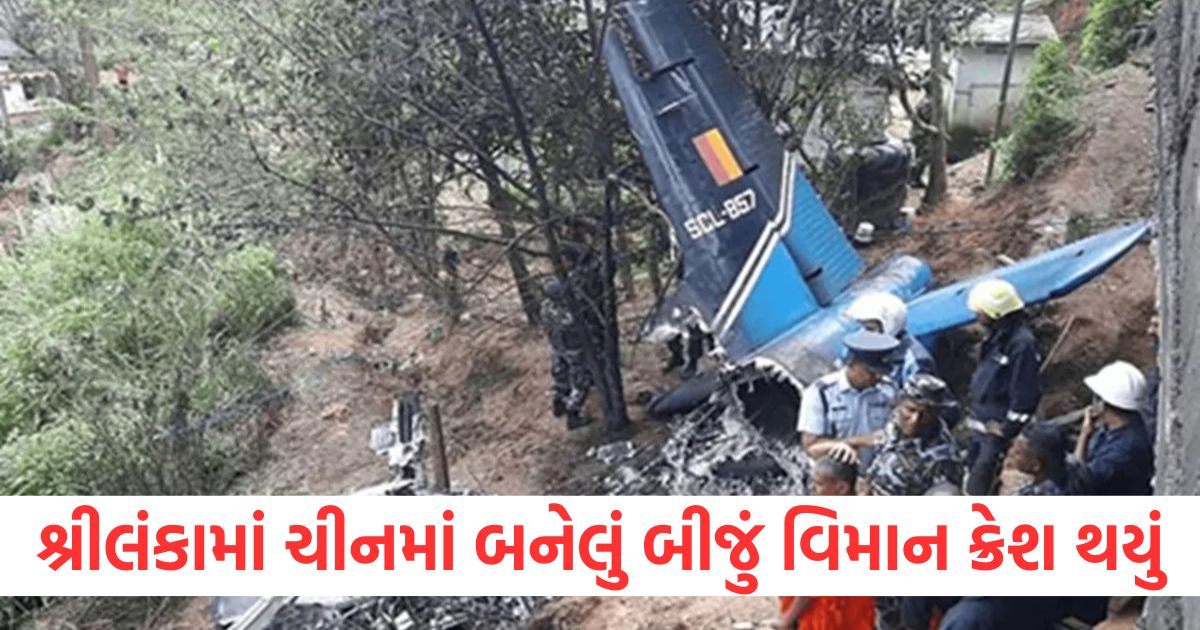 other another chinese made plane crashes in sri lanka2