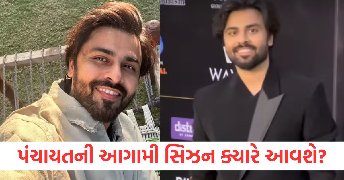 panchayat season 4 release date jitendra kumar sachiv ji reveals in iifa2