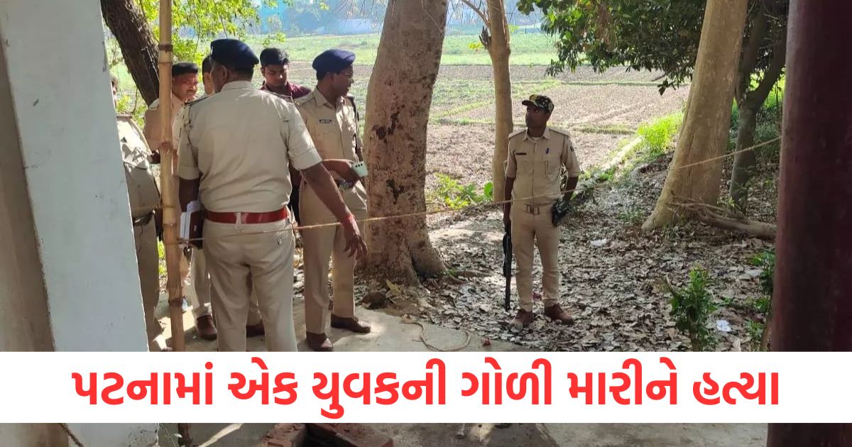 patna city man shot dead in dulhin bazar patna police engaged in investigation2