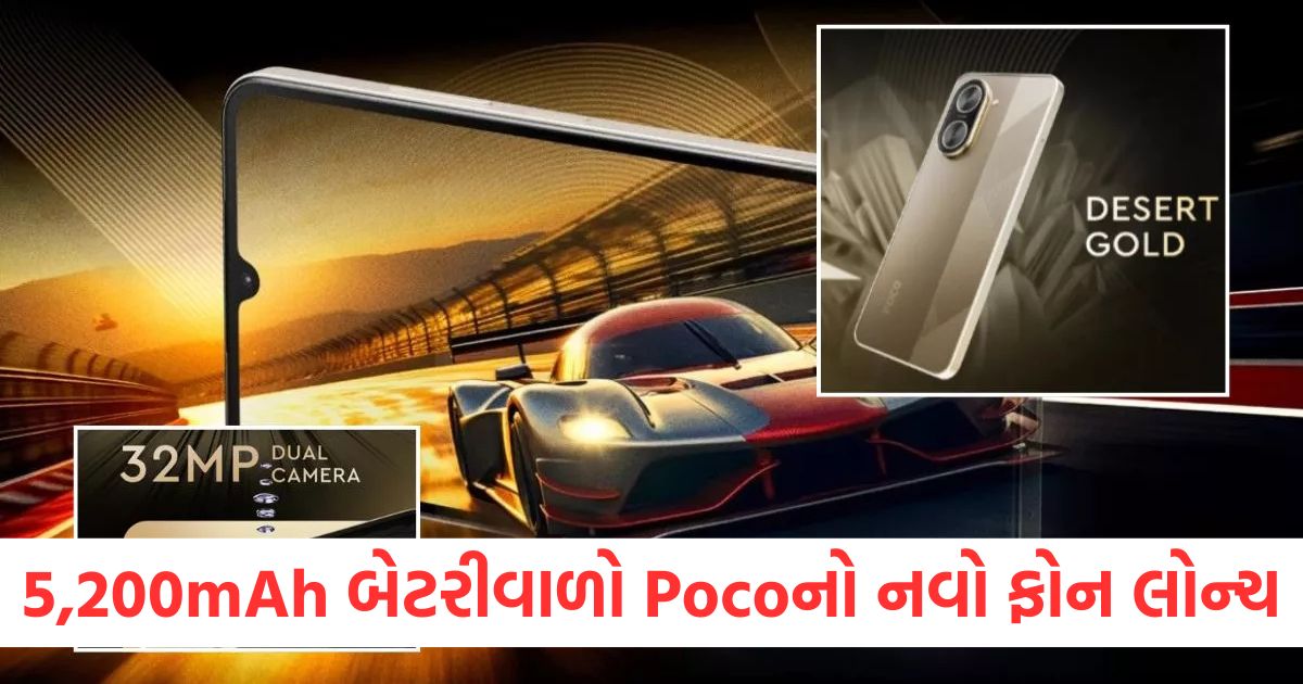 poco c71 launch date in india priced under rs7000