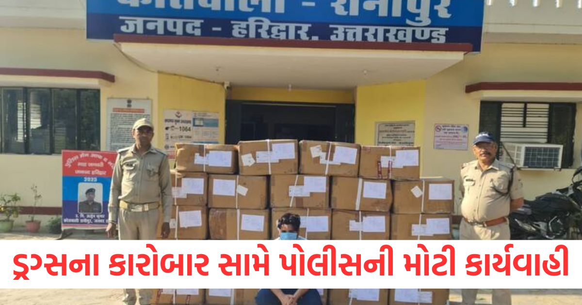 police recovered tramadol tablets worth rs 30 lakh during raid transporter warehouse in haridwar2