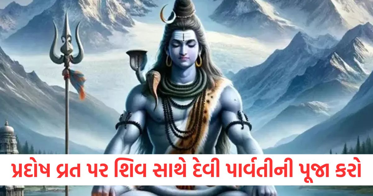 pradosh vrat 2025 date and time parvati chalisha ka path2