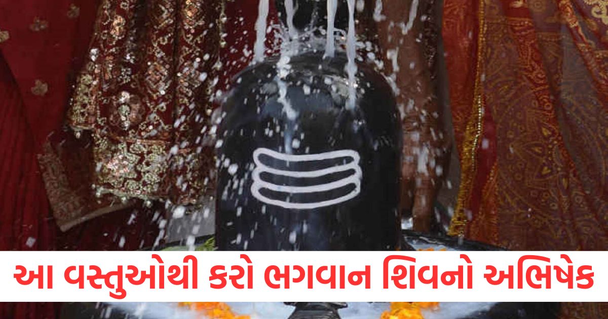 pradosh vrat 2025 perform lord shivas abhishek with these items to remove negative planetary effects2