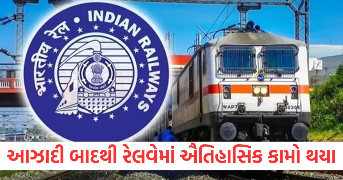 rail minister ashwini vaishnaw says ninety eight percent electrification completed2