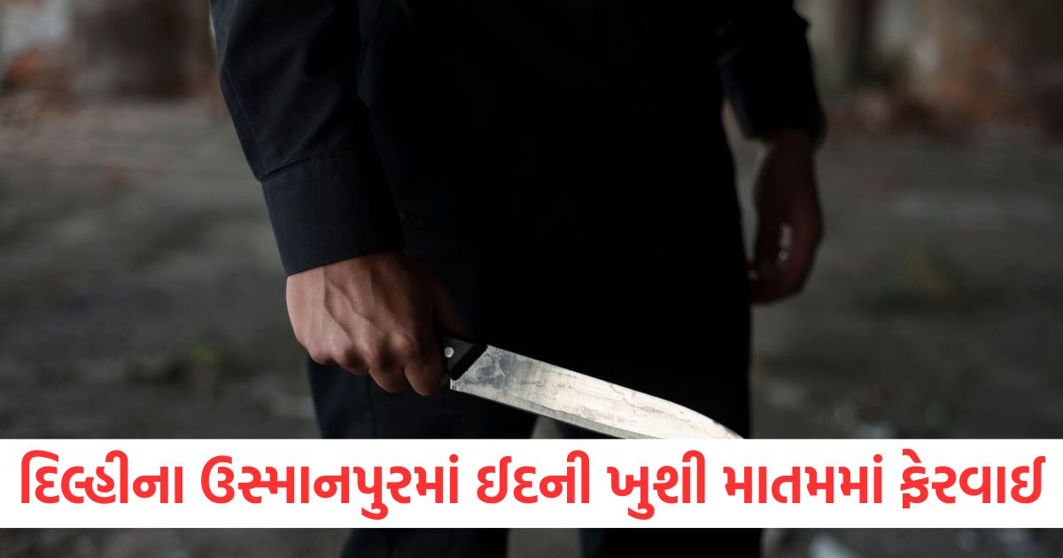 rajasthan youth killed by knife in usmanpur of delhi 4 days police searching accused2