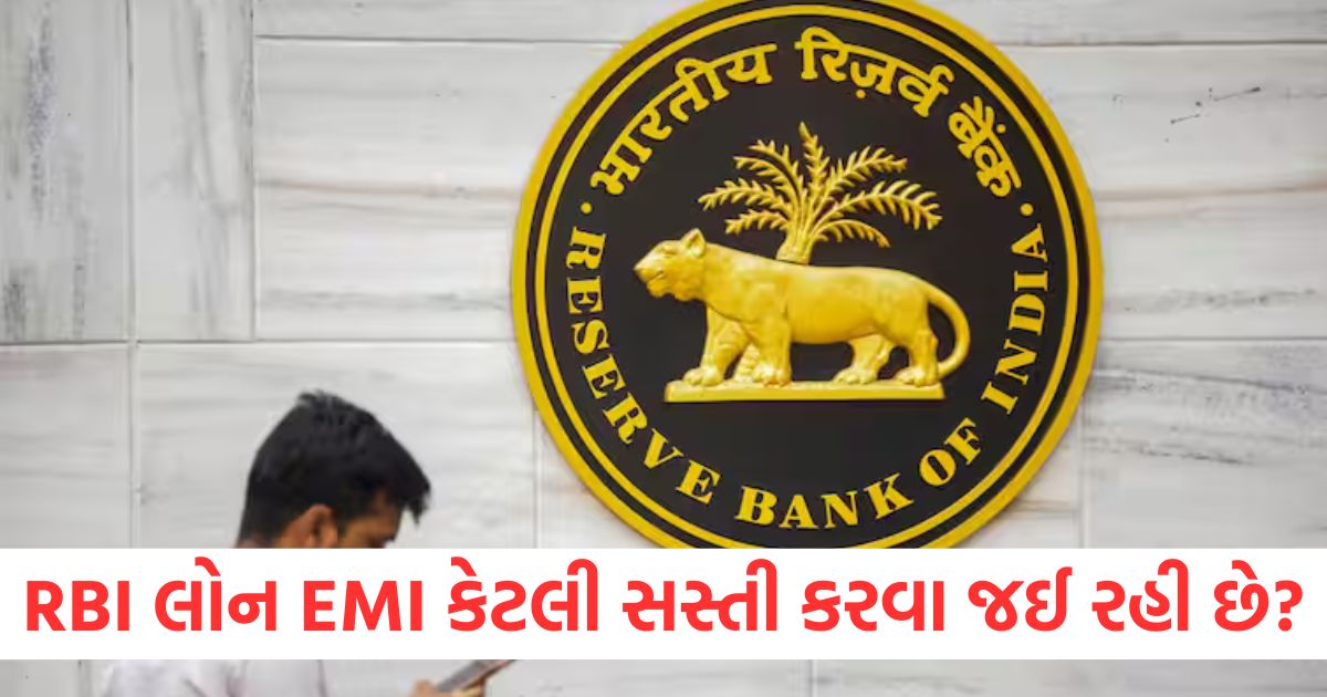 reseve bank of india may cut repo rate by 25 basis points in april predicts india ratings