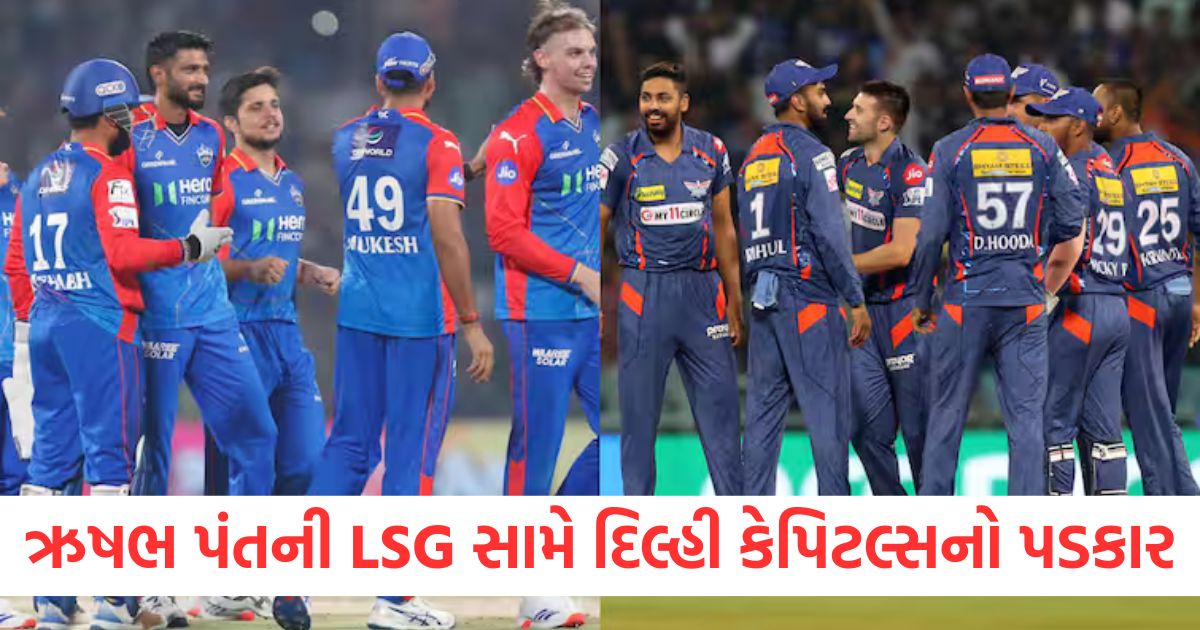 rishabh pant lucknow super giants delhi capitals head to head record lsg vs dc ipl