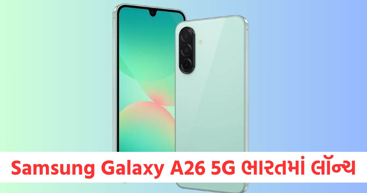 samsung galaxy a26 5g with 5500mah battery launched in india check price and specifications2