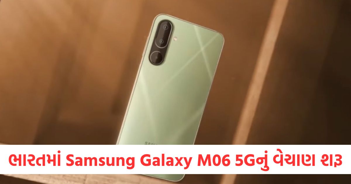 samsung galaxy m06 5g goes on sale in india check price and specifications2