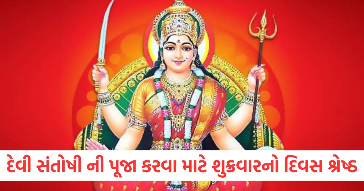 santoshi mata ji ki aarti and mantra jai santoshi mata aarti lyrics2