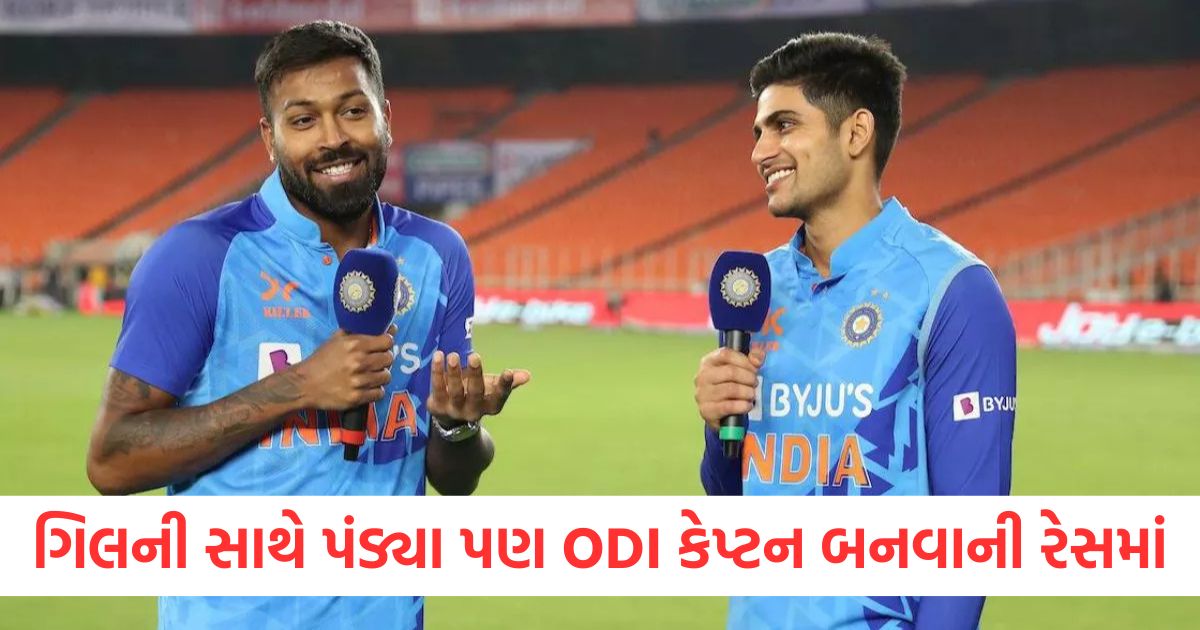 shubman gill and hardik pandya next odi captain after rohit sharma ind vs nz champions trophy2