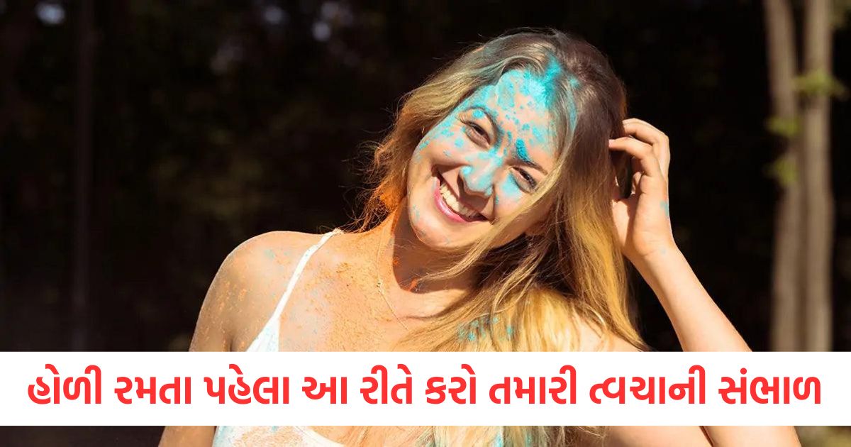 skin care to follow before playing holi with colours to prevent skinewrwe