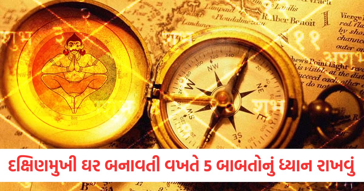 south facing house vastu tips in hindi south facing house vastu upay