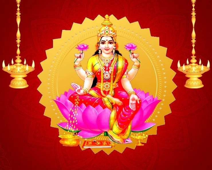 sukrawar pujan tips laxmi chalisa ka path1