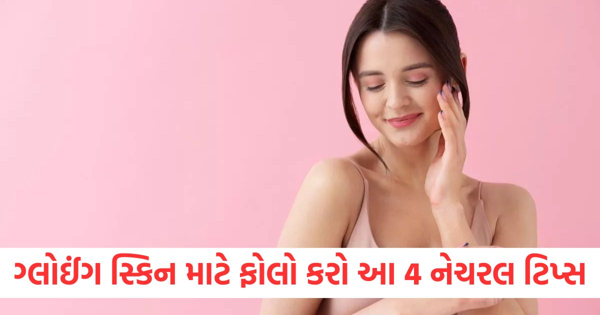 summer beauty tips top 4 natural tips for glowing skin in summer check details