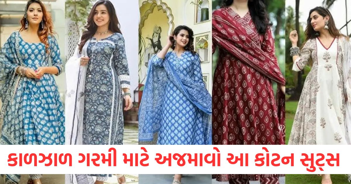 summer cotton suit for women 3 different designs to look beautiful