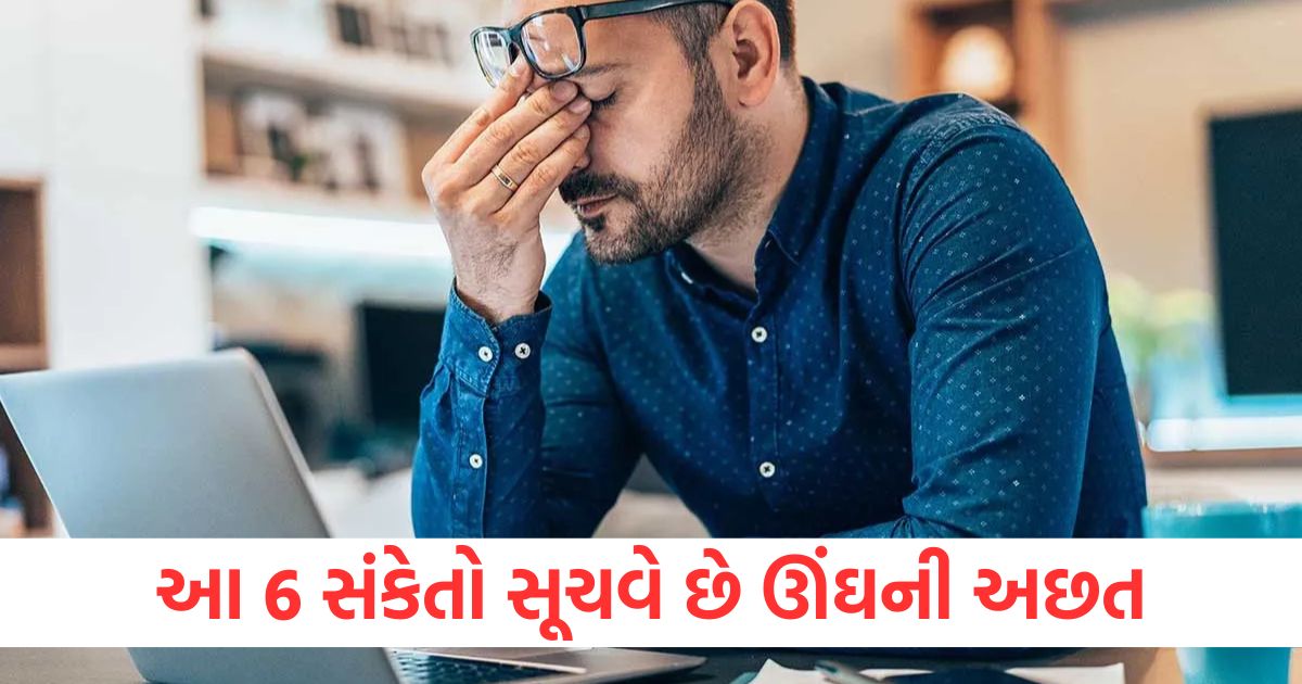 these 6 signs indicate that you are not getting enough sleep ignoring them can make you sick2
