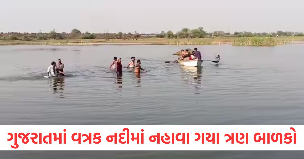 three boys drown in vatrak river in aravalli gujarat1