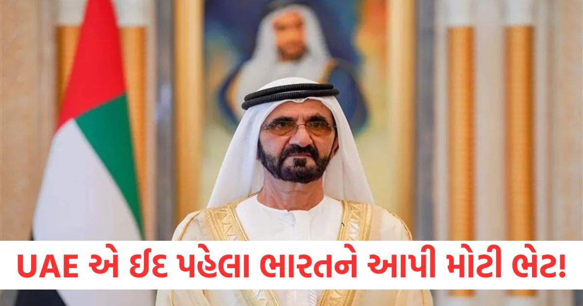 uae pardons more than 500 indian prisoners during ramadan sheikh mohammed bin zayed and sheikh mohammed bin rashid ordered to release2