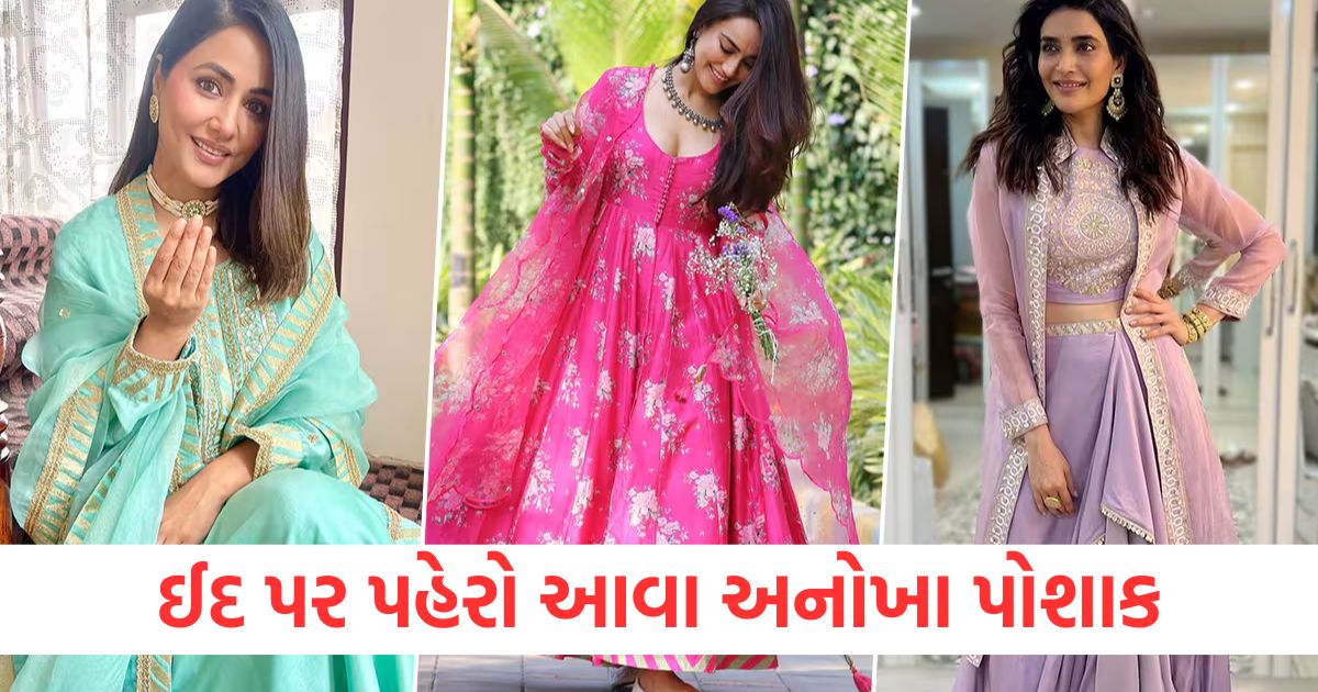 wear this unique outfit on eid1