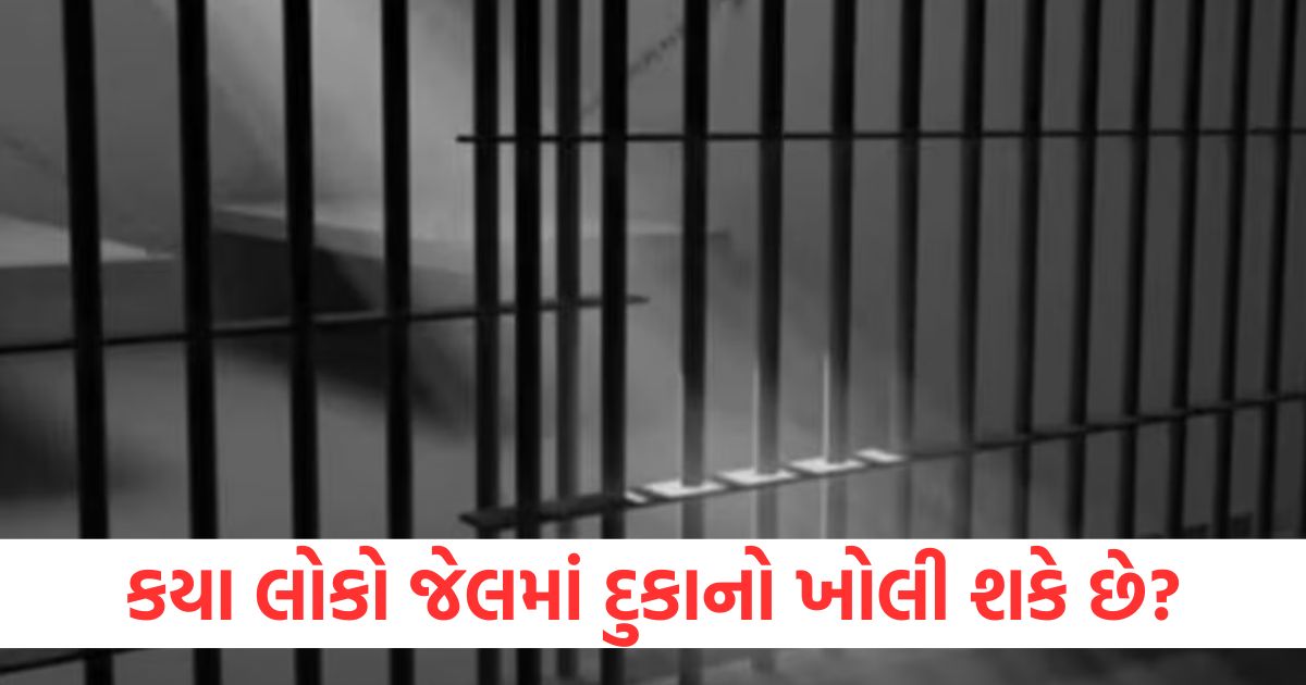 who can open shops in jail know the process and rules of it2