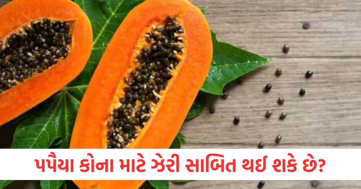 who should not eat papaya know about the side effects also
