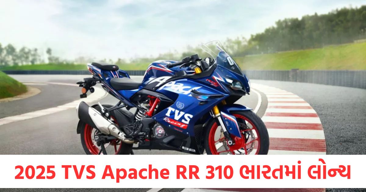 2025 tvs apache rr 310 launched in india new features engine and instrument console1