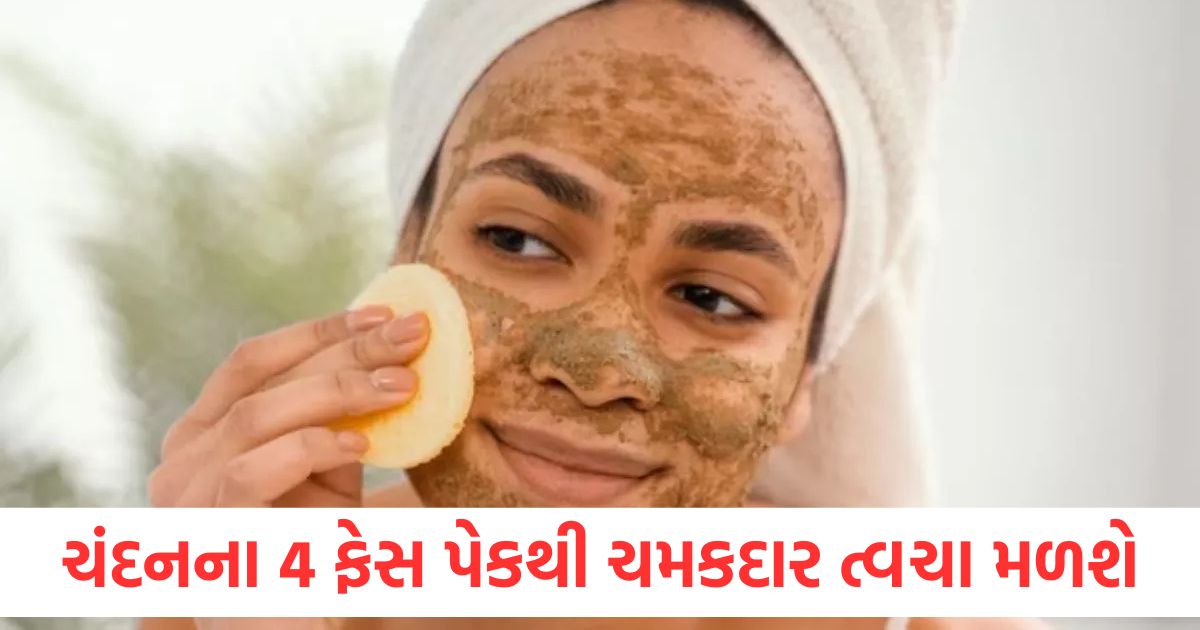 4 cooling sandalwood face masks for a glowing complexion this summer