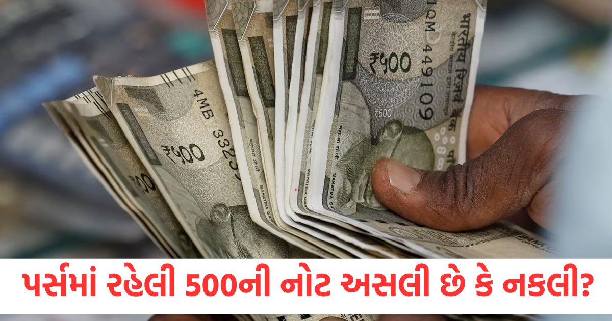 500 rupees note in your wallet real or fake how to check home ministry issues high importance alert