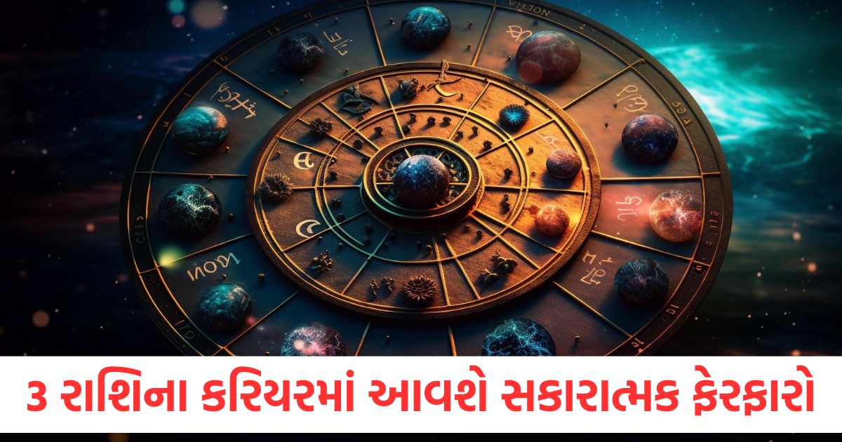 aaj ka rashifal 18 april 2025 which zodiac signs will benefit today read todays horoscope to know