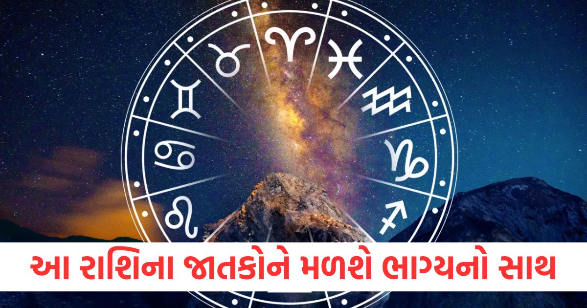 aaj ka rashifal daily horoscope prediction 07 april 2025 mesh mithun kark singh kanya kumbh