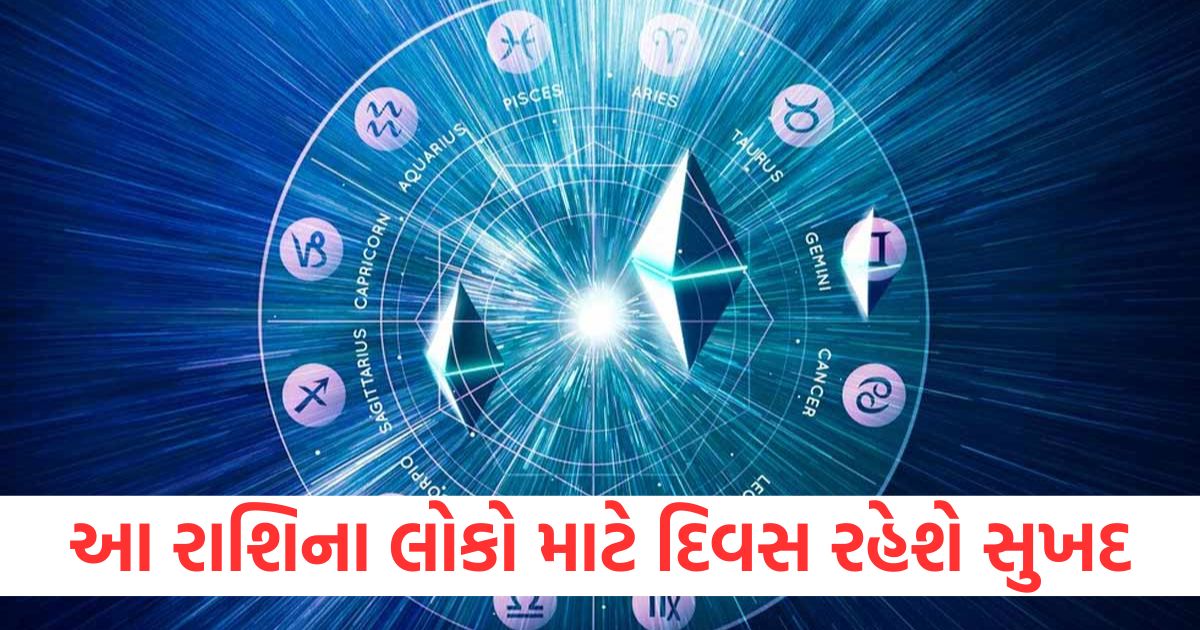 aaj ka rashifal daily horoscope prediction 11 april 2025 mesh mithun kark singh kanya kumbh