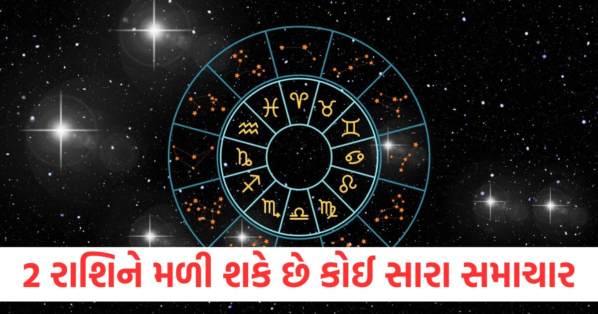 aaj ka rashifal daily horoscope prediction 13 april 2025 mesh mithun kark singh kanya kumbh