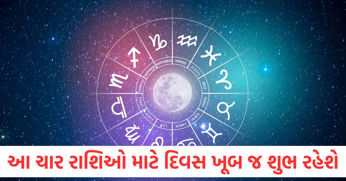 aaj ka rashifal daily horoscope prediction 26 april 2025 mesh mithun kark singh kanya kumbh