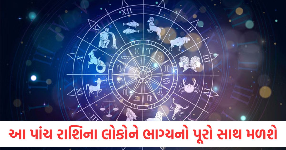 aaj ka rashifal daily horoscope prediction 30 april 2025 mesh mithun kark singh kanya kumbh