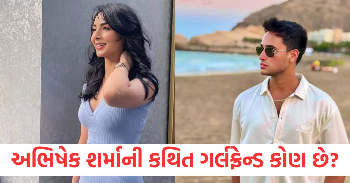 abhishek sharma rumoured girlfriend laila faisall photo goes viral with him ipl 2025 srh vs pbks