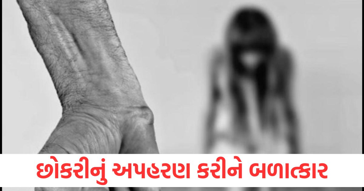 action by rajasthan bagoda police case of kidnapping and raping minor accused arrested
